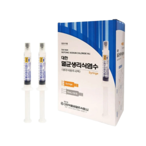 Saline 10ml - Single
